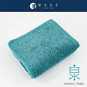 【與水共生】envelopper 包裹溫柔高吸水長纖毛巾 (多色任選- 淺蔥) | 鈴木太太公司貨