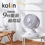 【歌林】9吋擺頭循環扇 白色