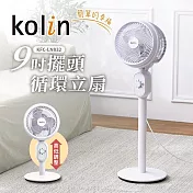 【歌林】9吋擺頭循環立扇 白色