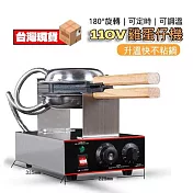 雞蛋仔機家用雞蛋仔機模具 商用QQ蛋仔機 電熱蛋仔機 烤盤機 蛋仔機 蛋仔機110v