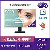BenQ GW2791 27型FHD護眼螢幕(IPS/HDMI/DP)