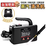 蒸汽機 清洗機 高溫高壓清洗機 高壓蒸氣機 家電清洗油煙機 油污 高溫清潔 多功能油汙清洗消毒 蒸汽清洗機