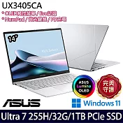 【ASUS】華碩 UX3405CA-0073S255H 14吋/Ultra 7 255H/32G/1TB SSD/Win11/ AI觸控輕薄筆電