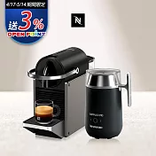 【Nespresso】膠囊咖啡機 Pixie 極致鈦 Barista咖啡大師調理機 組合
