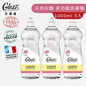【Tafrishine Pure】法國光澤度 1L X3入100%天然白醋碗盤清潔凝膠洗碗精(法國原裝)