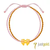 【Just Gold 鎮金店】甜蜜緞彩-粉結 黃金手繩(網路限定)