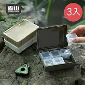 【日本霜山】日系扁形款PP收納盒(附內盒X6)-3入- 沙色