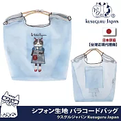 【Kusuguru Japan】日本眼鏡貓 傘繩購物包 緹花繩手柄刺繡網紗提包  Parlor Suzuran-do系列  -藍色