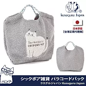 【Kusuguru Japan】日本眼鏡貓 三種用法的提背包 緹花繩手柄刺繡Boa絨毛感提包 購物包 cacao-chan系列  -灰色