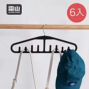 【日本霜山】多功能掛勾衣架/背心收納掛架(8鉤)-3入- 黑