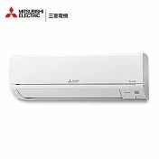 三菱電機8坪靜音大師HW變頻冷專分離式冷氣MSY-HW50NF/MUY-HW50NF