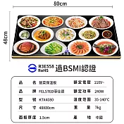 【現貨+菲仕德+BSMI認證】保溫墊 飯菜保溫板 保溫飯菜板 110V超薄輕奢48*80熱菜板 熱菜神器 加熱板 暖菜板 48*80保溫菜板