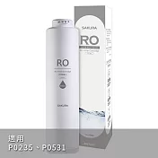 SAKURA櫻花RO膜600G濾芯F0186(DIY安裝)