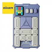 《GiiKER》-- 益智滑動積木多功能遊戲機(紫) ☆
