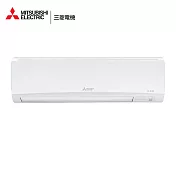 三菱電機13坪靜音大師HA變頻冷暖分離式冷氣MUZ-HA80NF/MSZ-HA80NF