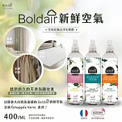【Tafrishine Pure】法國新鮮空氣 衣物空氣異味-葡萄柚淨化噴霧400ML X1入(*歐盟有機 *無合成香料 法國原裝)