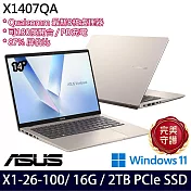 【硬碟升級】ASUS華碩 X1407QA-0031D26100 14吋/X1-26-100/16G/2TB SSD/Win11/ AI效能筆電