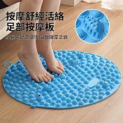 CS22 足底指壓圓形按摩板