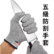 CS22 食品級多用途防割手套-1雙