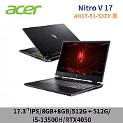 ★全面升級★Acer 宏碁 Nitro AN17-51-53ZK 17.3吋電競筆電(i5-13500H/RTX4050/8G+8G/512GB+512GB/W11)