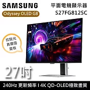 (↘新品發售) SAMSUNG 三星 S27FG812SC 27吋 Odyssey OLED G8 平面電競顯示器 G81SF 臺灣公司貨