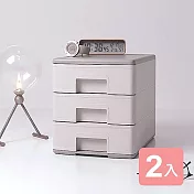 《真心良品x樹德SHUTER》面寬25cm沐白A4桌上型三層收納盒-2入 B款-暖米灰本體抽屜+米灰色上下蓋