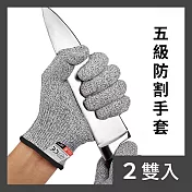 CS22 食品級多用途防割手套-2雙