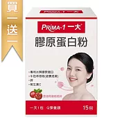 一大生醫 膠原蛋白粉(15包/盒)_買一送一