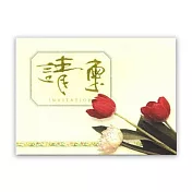 1A 邀請卡 (30張/包) C2250