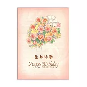 1A 生日卡 (30張/包) C2267