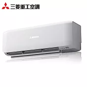三菱重工6坪晴空變頻冷暖分離式冷氣DXC35ZST2-W/DXK35ZST2-W