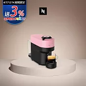 Nespresso Vertuo POP 膠囊咖啡機 櫻花粉
