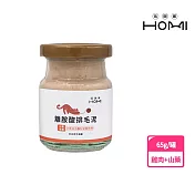 HOMI 離胺酸排毛泥