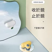 CS22 T型除霧鏡子清潔刷-1入