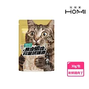 HOMI 凍未條｜酥酥mini丁(30g)