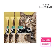 HOMI 凍未條｜酥酥mini丁(30g) x3包