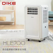 DIKE HLE700WT 多功能移動式瞬涼水冷氣