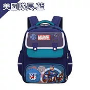 DF 童趣館 - Disney迪士尼大容量透氣護脊減負兒童書包 美國隊長藍
