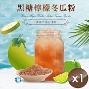 【CHILL愛吃】黑糖冬瓜檸檬茶(25gx6包/袋)x1袋