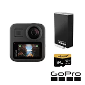【GoPro】MAX電量續航套組 (MAX單機+Enduro高續航電池+64G記憶卡) 正成公司貨