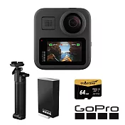 【GoPro】MAX三向攝影套組 (MAX單機+MAX Enduro 高續航電池+三向多功能自拍桿2.0+64G記憶卡) 正成公司貨