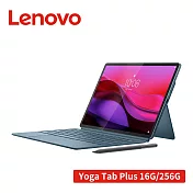 【送原廠好禮】Lenovo 聯想 Yoga Tab Plus TB520FU 16G/256G 12.7吋平板電腦(內附原廠鍵盤+原廠觸控筆)  潮水綠