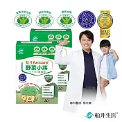 船井 野菜小將FIP100纖維粉30包x2盒 共60包(衛福部核准健康食品)