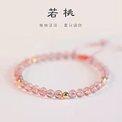 【水星記】天然正桃花草莓晶手工編織抽拉繩手鍊(92060)