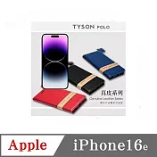 真皮皮套 Apple iPhone 16e 頭層牛皮簡約書本皮套 POLO 真皮系列 手機殼 可插卡 可站立 藍色