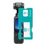 Imak DJI Osmo Pocket 3 鏡頭+螢幕玻璃貼(自帶定位版) 奈米吸附 鏡頭保護貼 -透明(自帶定位版)