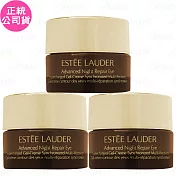 【即期品】ESTEE LAUDER 雅詩蘭黛 特潤全能修護亮眼霜(5ml)*3(公司貨)