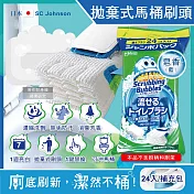 日本SC Johnson莊臣-拋棄式馬桶刷清潔組專用含濃縮洗劑替換刷頭補充包24入/大包(本品不含刷柄和刷架,免沾手馬桶去污亮白,護釉面消臭芳香) 皂香(藍)