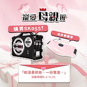 【ifive】隨身卡拉OK音響if-SK055-有線麥克風組合 經典黑