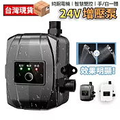 家用全自動24v增壓泵 洗澡水泵 熱水器增壓泵 自來水增壓泵 全自動增壓泵 洗衣機增壓泵 花灑增壓泵 管道泵 升級黑色24v手動+自動150W
